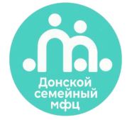 Донской семейный МФЦ